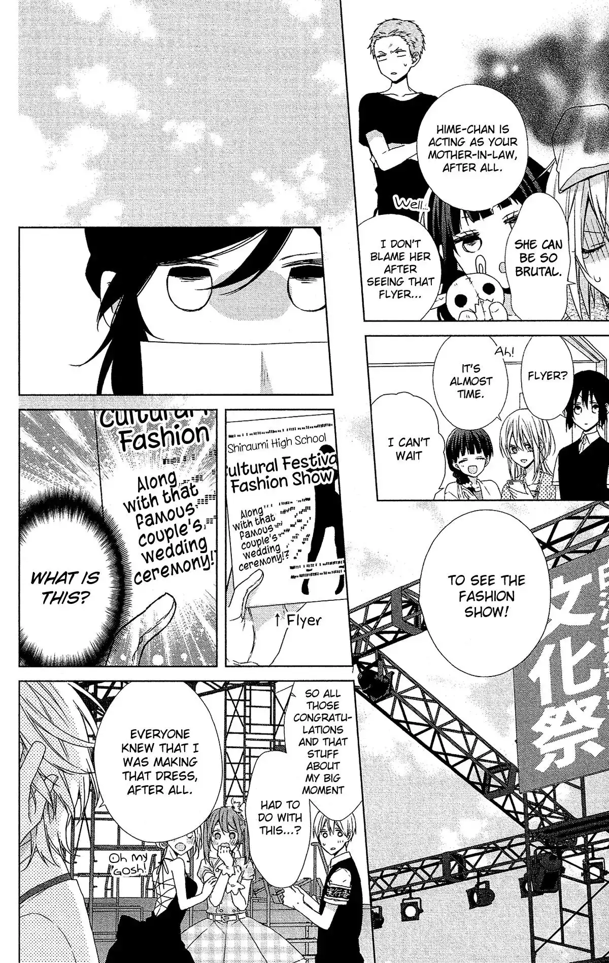 Mizutama Honey Boy Chapter 52 23